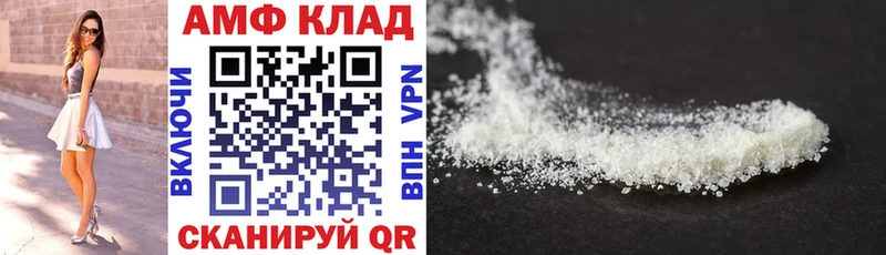 наркота  блэк спрут маркетплейс  Amphetamine 98%  Малаховка 