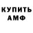 Метадон VHQ Andrey Sivkov