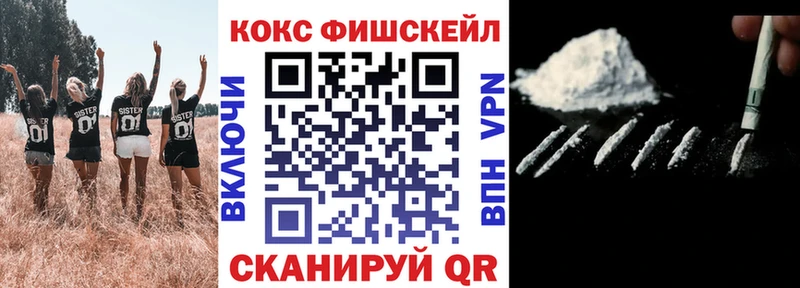 Cocaine Боливия  купить наркотики сайты  Малаховка 