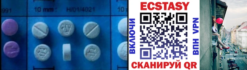 kraken   Малаховка  Ecstasy диски  сайты даркнета формула  как найти наркотики 