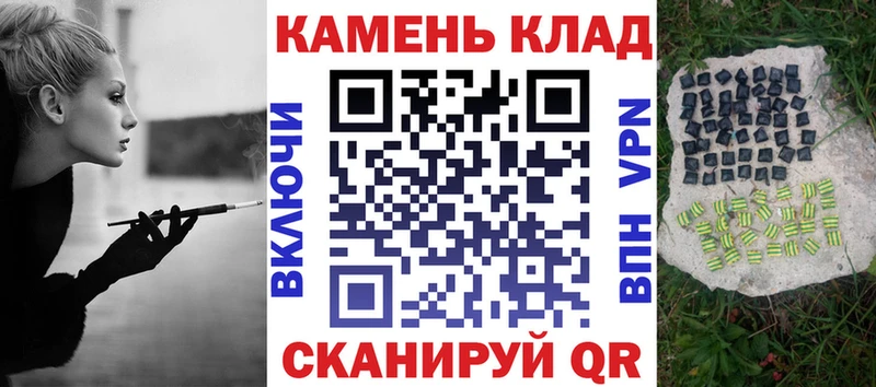 ГАШ Cannabis  kraken tor  Малаховка  купить наркоту 
