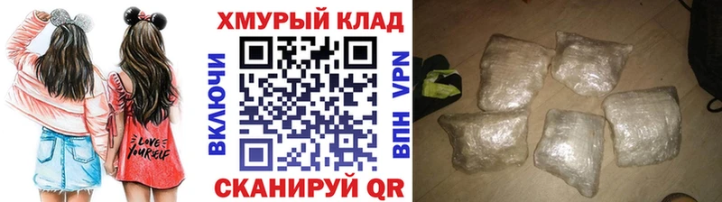 ГЕРОИН гречка  Малаховка 