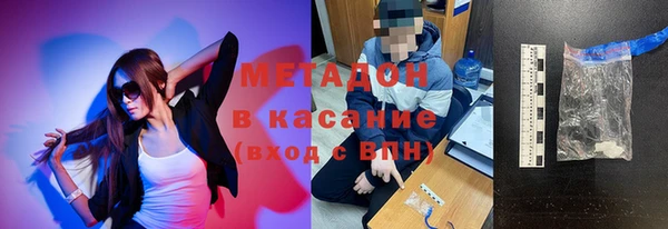 герыч Михайловка
