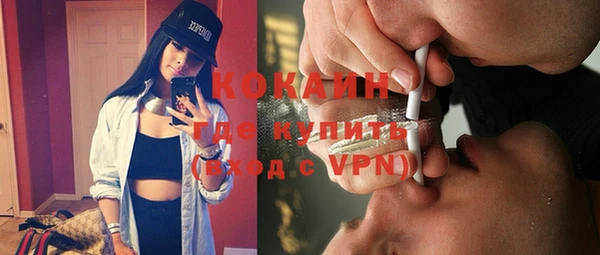 герыч Михайловка
