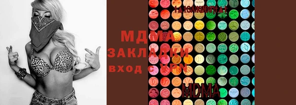 каннабис Михайловск
