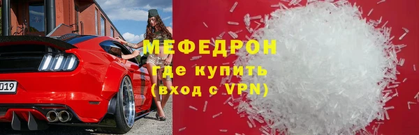 дживик Армянск