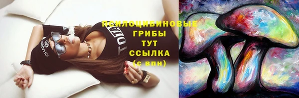 каннабис Михайловск
