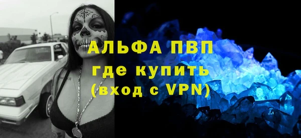 меф Красноперекопск