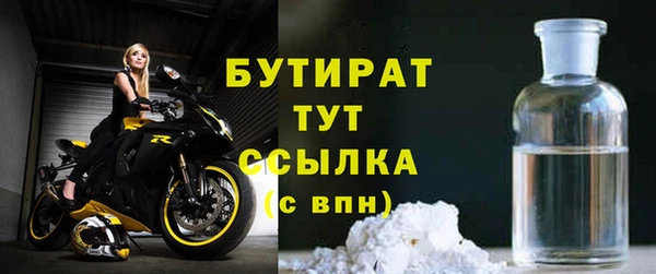 герыч Михайловка