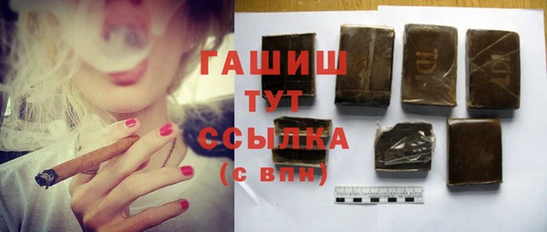 каннабис Михайловск