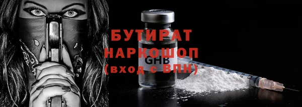 каннабис Михайловск