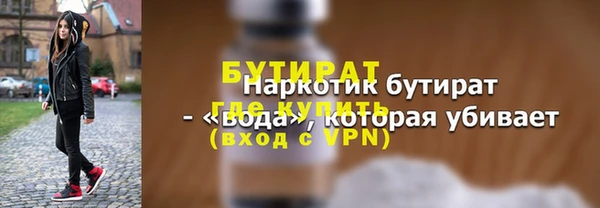 каннабис Михайловск