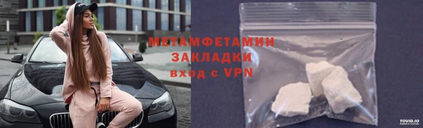 синтетический гашиш Хадыженск