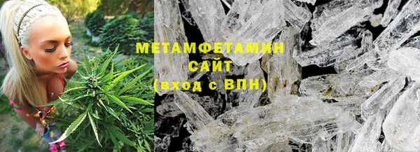 меф Красноперекопск