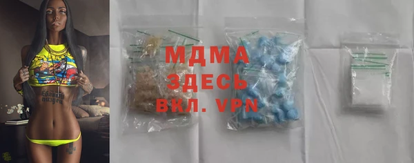 каннабис Михайловск