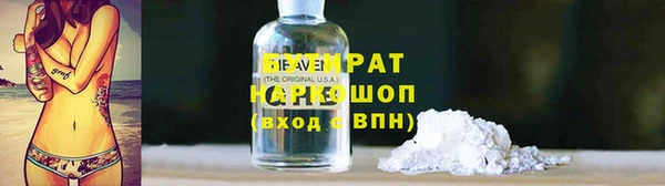 герыч Михайловка