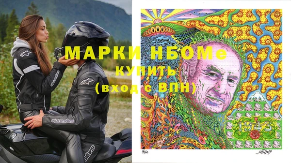 MESCALINE Арсеньев