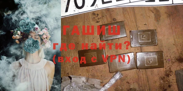 меф VHQ Аркадак