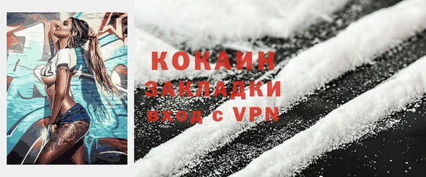 каннабис Михайловск