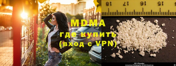 мяу мяу мука Фурманов