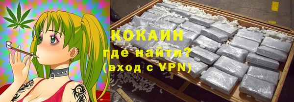 скорость mdpv Новый Уренгой