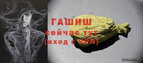 герыч Михайловка