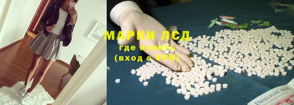 герыч Михайловка
