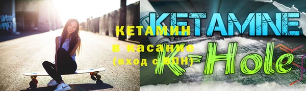 соль ск Богородицк