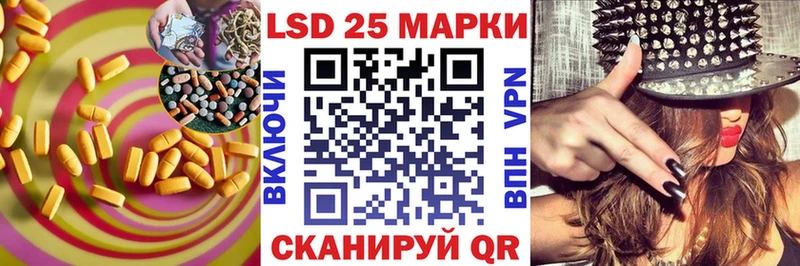 Лсд 25 экстази кислота  omg зеркало  Малаховка 
