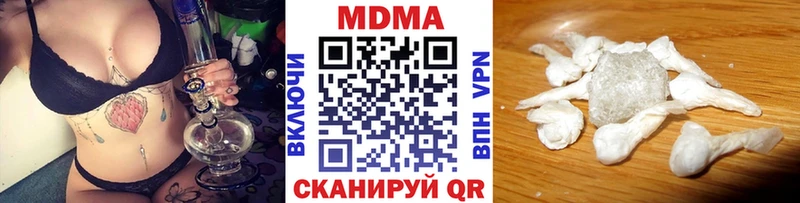 OMG ТОР  Малаховка  MDMA кристаллы 