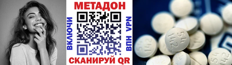 МЕТАДОН VHQ  Малаховка 