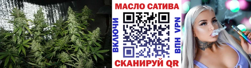 Дистиллят ТГК гашишное масло  где купить наркоту  блэк спрут ТОР  Малаховка 